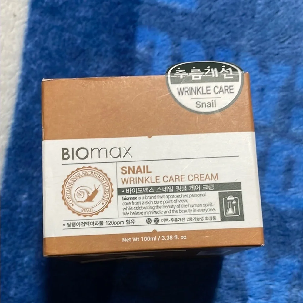 Snail Wrinkle Care Cream - Brown